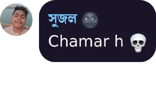 Sticker from Nikhil Janu's Pack (@Power_Superbot)