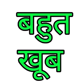 😁 emoji Jay hind 🇮🇳 @team_betu Telegram sticker 23 of 61