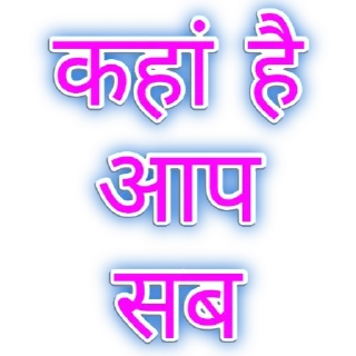 👏 emoji Jay hind 🇮🇳 @team_betu Telegram sticker 21 of 61