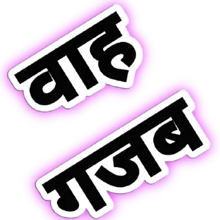 🙏 emoji Jay hind 🇮🇳 @team_betu Telegram sticker 24 of 61