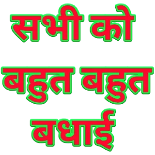 👌 emoji Jay hind 🇮🇳 @team_betu Telegram sticker 20 of 61