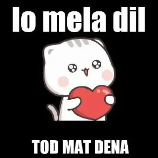 🫀 emoji @sochkdmkrna 😁Just chill @stckrs22 — @stckrRobot Telegram sticker 11 of 93