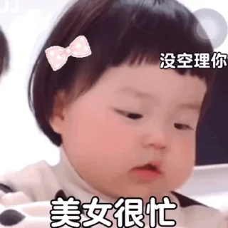 😕 emoji @tiezhi6688 @toutiaovip Telegram sticker 19 of 120