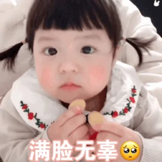 🤒 emoji @tiezhi6688 @toutiaovip Telegram sticker 8 of 120