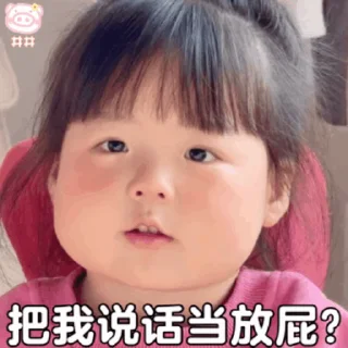 🤔 emoji @tiezhi6688 @toutiaovip Telegram sticker 23 of 120