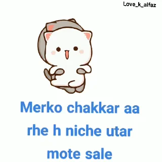 Sticker from Peach 🍑 🥲 @r_squared_rishabh — @stckrRobot