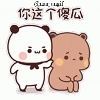 😡 emoji Peach 🍑 🥲 @r_squared_rishabh — @stckrRobot Telegram sticker 10 of 50