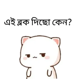🌟 emoji @Hamim_31's Kang Pack Vol.0 Telegram sticker 19 of 65