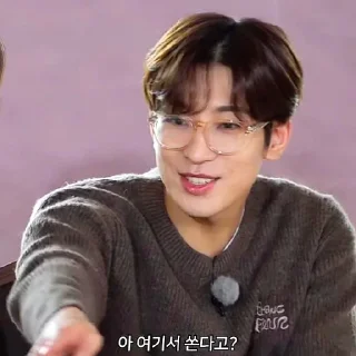 Sticker from Wonwoo Roulette Life #1 @stikersvt