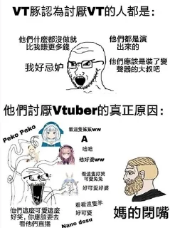 Sticker from VT豚 滾！
