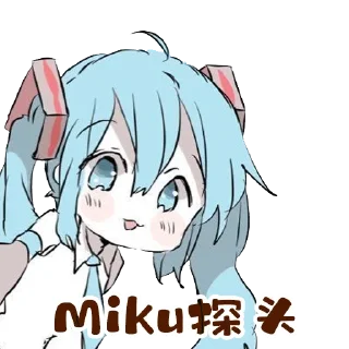 Sticker from 可爱表情包 @afei_setu