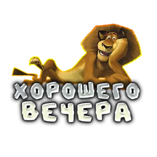Sticker from MADAGASCAR TG