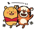 Sticker from くまのプーさんスタンプbyナガノ