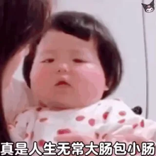 😳 emoji 天和国际  值得信赖 @tianhe888 Telegram sticker 24 of 50