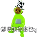 Sticker from 天線得得B