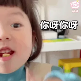 🧐 emoji 天和国际  值得信赖 @tianhe888 Telegram sticker 16 of 50