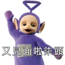 Sticker from 天線得得B