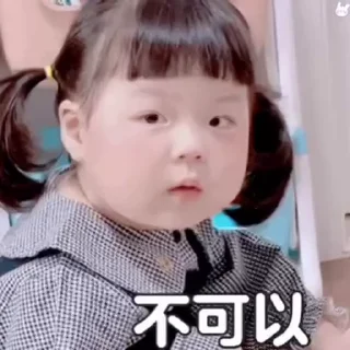 😒 emoji 天和国际  值得信赖 @tianhe888 Telegram sticker 23 of 50