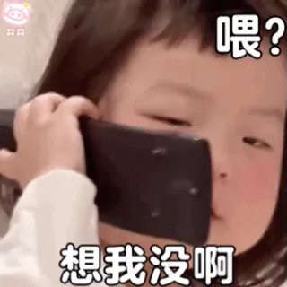 😚 emoji 天和国际  值得信赖 @tianhe888 Telegram sticker 12 of 50