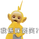 Sticker from 天線得得B