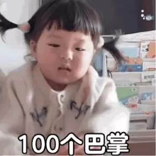 🤬 emoji 天和国际  值得信赖 @tianhe888 Telegram sticker 6 of 50
