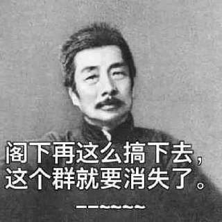 Sticker from 凯时国际招代理 @ga8866