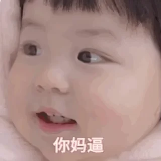 🤕 emoji 天和国际  值得信赖 @tianhe888 Telegram sticker 8 of 50