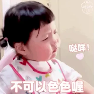 ☺️ emoji 天和国际  值得信赖 @tianhe888 Telegram sticker 22 of 50