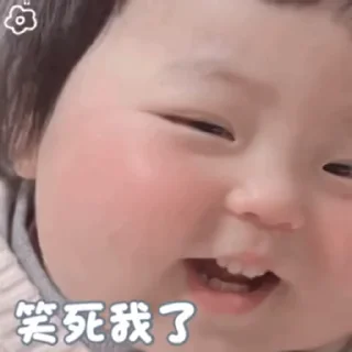 😆 emoji 天和国际  值得信赖 @tianhe888 Telegram sticker 4 of 50