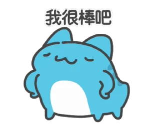 😌 emoji 貓貓蟲咖波-名人堂紀念貼圖 @moe_sticker_bot Telegram sticker 6 of 24