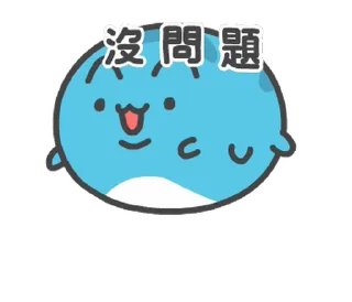 Sticker from 貓貓蟲-咖波 奇怪咖波總動員 @moe_sticker_bot