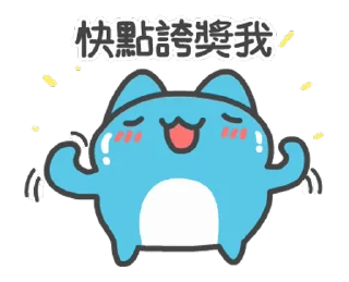 😉 emoji 貓貓蟲咖波-名人堂紀念貼圖 @moe_sticker_bot Telegram sticker 7 of 24