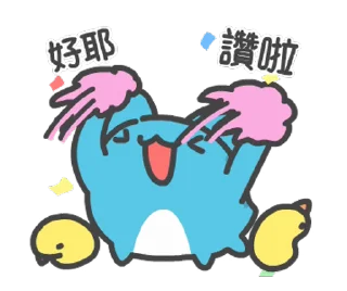 👍 emoji 貓貓蟲咖波-名人堂紀念貼圖 @moe_sticker_bot Telegram sticker 1 of 24