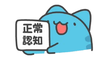😐 emoji 貓貓蟲咖波-名人堂紀念貼圖 @moe_sticker_bot Telegram sticker 11 of 24
