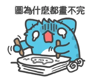 😩 emoji 貓貓蟲咖波-名人堂紀念貼圖 @moe_sticker_bot Telegram sticker 5 of 24