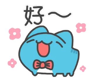 Sticker from 貓貓蟲-咖波 可愛日常 @moe_sticker_bot