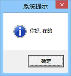 Sticker from System Dialog