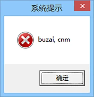 Sticker from System Dialog