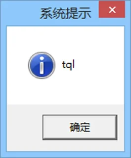 Sticker from System Dialog