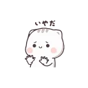 😬 emoji @stickers_gifs_store🇦𝙨𝙞𝙛𝙖✿ ⃝⃝ 🦋's ani-pack (@Yone_Robot) 5 Telegram sticker 19 of 50