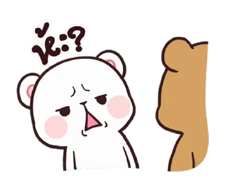 Sticker from 🐻มิลค์ & มอคค่า🐵 (@sticker_thailand) (@nenkay_official)