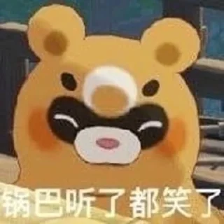 🌟 emoji Miao Project pack by @QuotLyBot Telegram sticker 23 of 112