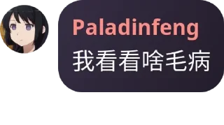 ⬅️ emoji Miao Project pack by @QuotLyBot Telegram sticker 6 of 112