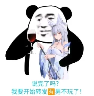 🌟 emoji Miao Project pack by @QuotLyBot Telegram sticker 21 of 112