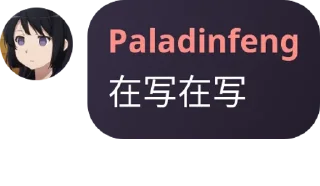 Sticker from Miao Project pack by @QuotLyBot
