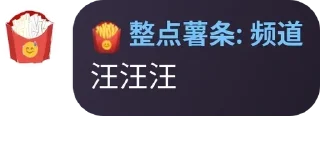 👳 emoji Miao Project pack by @QuotLyBot Telegram sticker 15 of 112