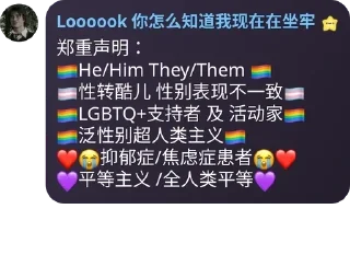 🏳️‍🌈 emoji Miao Project pack by @QuotLyBot Telegram sticker 9 of 112