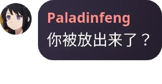 🎱 emoji Miao Project pack by @QuotLyBot Telegram sticker 11 of 112