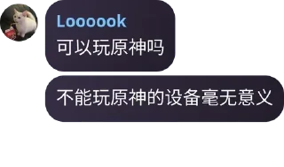 🇨🇨 emoji Miao Project pack by @QuotLyBot Telegram sticker 13 of 112