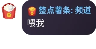 🔌 emoji Miao Project pack by @QuotLyBot Telegram sticker 14 of 112